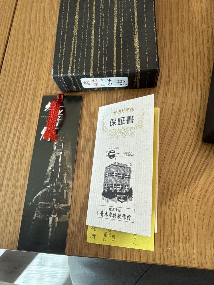 Takayuki x Itsuo Doi Homura Guren Aogami #2 8.9\" Gyuto