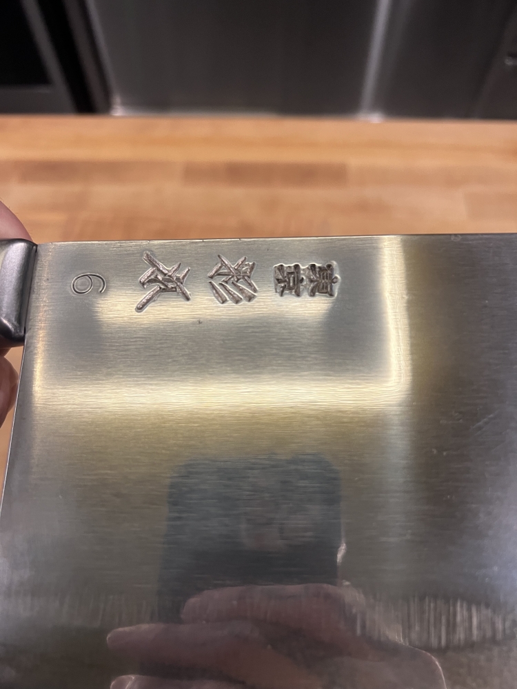 Chuka Bocho Sugimoto #6