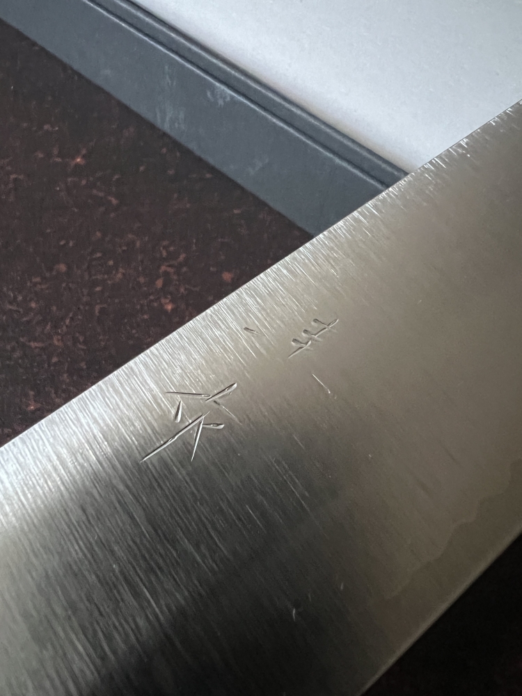 Key Kobayashi Suji 270mm SG2 