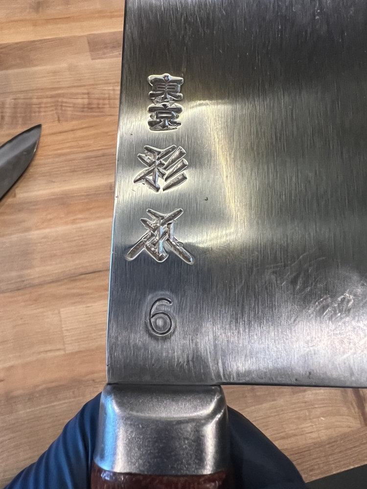 Chuka Bocho Sugimoto #6