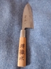 Vintage Ko-Deba 150mm from Sakai Tessui (堺徹水), 1960–1980 – for the Japanese domestic market 
