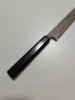 Shigefusa Kitaeji 330mm with Custom Handle
