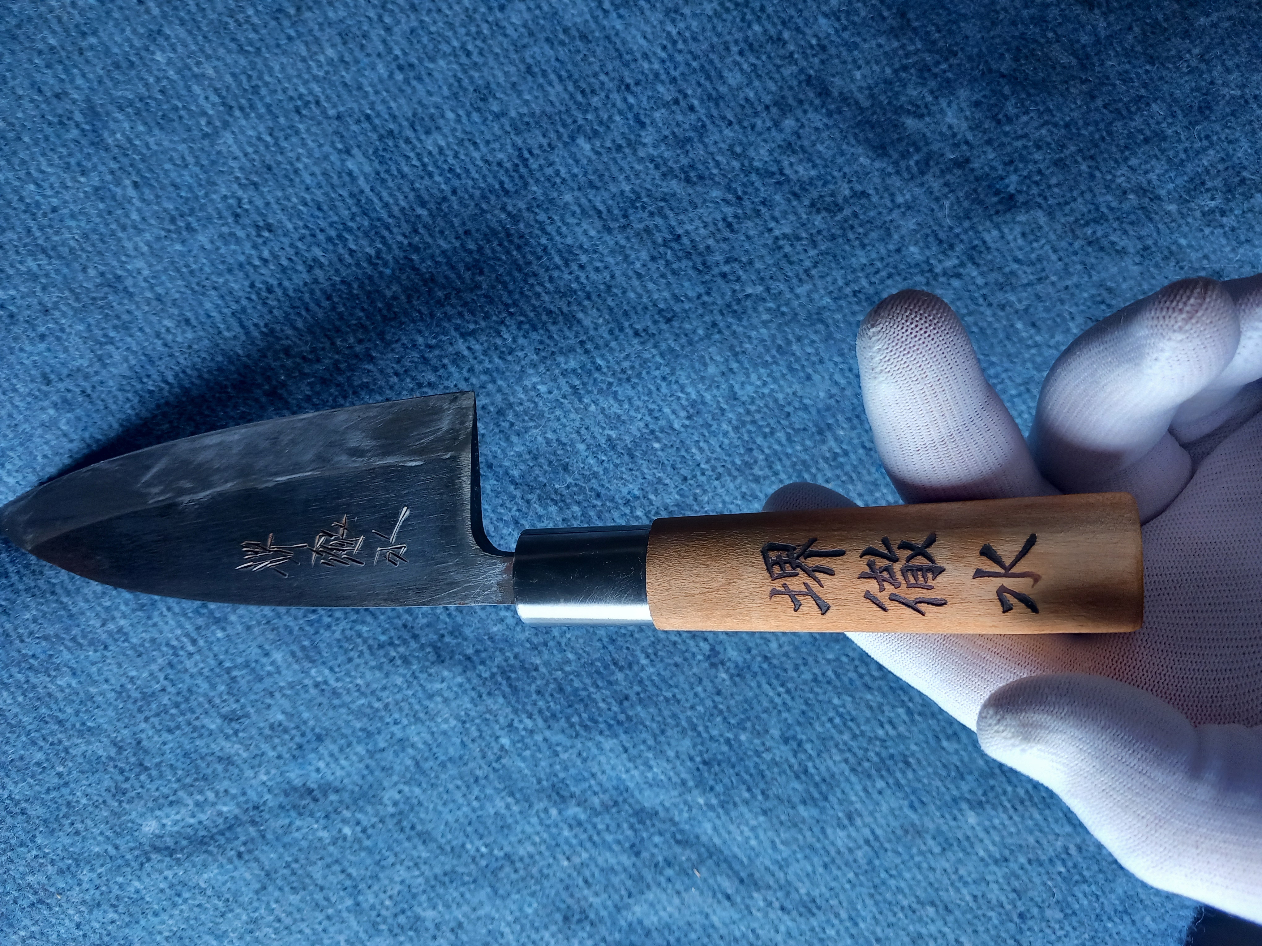 Vintage Ko-Deba 150mm from Sakai Tessui (堺徹水), 1960–1980 – for