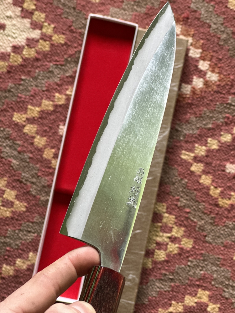 Yosimitu Shirogami #2 Migaki Gyuto 210mm BNIB
