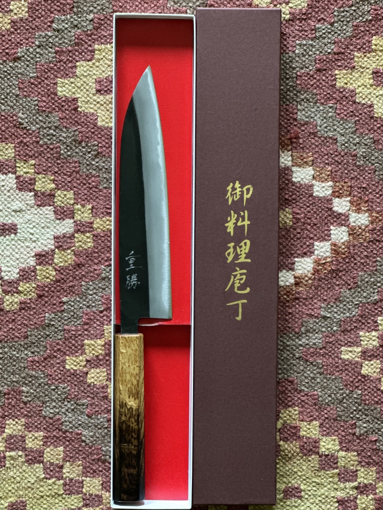 Shigekatsu Aogami #2 Gyuto 210mm BNIB