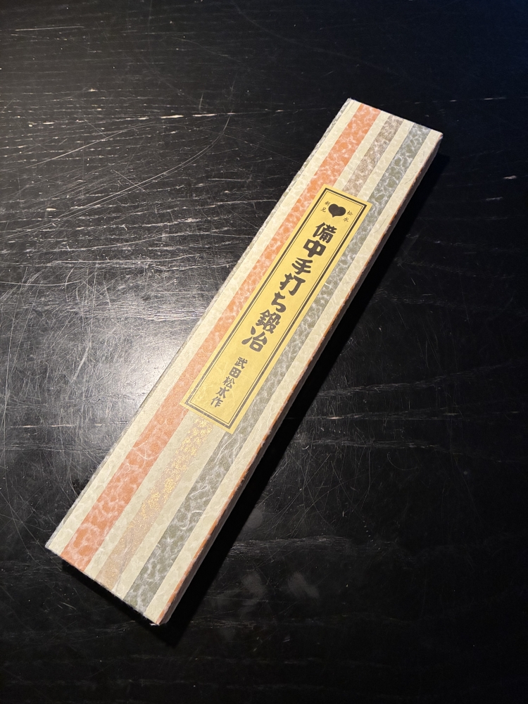 Takeda NAS Bunka/Kiritsuke 210mm NEW