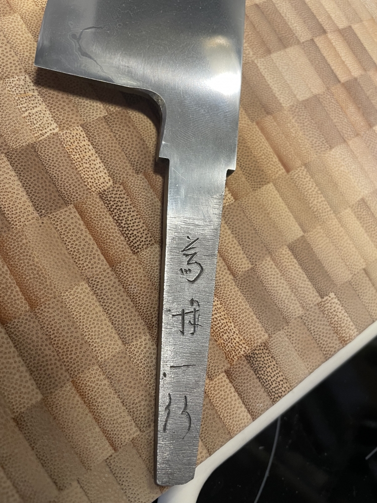 Full Tamahagane Oroshigane Honyaki 33cm Gyuto 