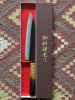 Shigekatsu Aogami #2 Gyuto 210mm BNIB