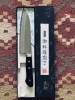 Hitohira Imojiya MZ Blue #2 SSClad Santoku 165mm