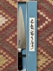 OLDSCHOOL  WORKHORSE GYUTO MADE IN THE EARLY 90’ BNIB