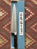 OLDSCHOOL  WORKHORSE GYUTO MADE IN THE EARLY 90’ BNIB