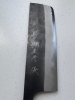 Yu Kurosaki Aogami Super 165mm Nakiri