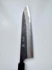 Yu Kurosaki Aogami Super Fujin 240mm Gyuto