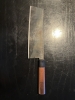 Takeda NAS Bunka/Kiritsuke 210mm NEW