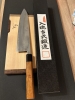 Goko Hamono Gyuto, white 1, 240mm, Zelkova handle!!!
