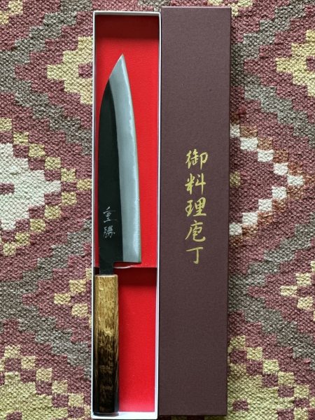 Shigekatsu Aogami #2 Gyuto 210mm BNIB