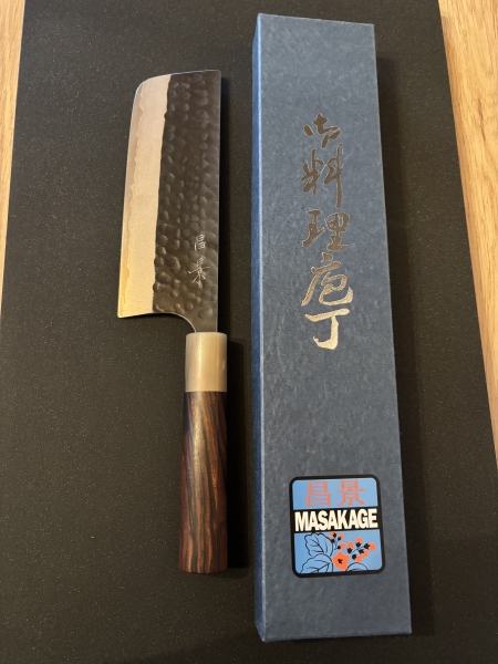 Masakage Koishi Nakiri