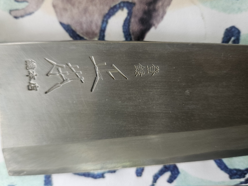 Japanese Santoku Masamoto Sohonten Knife 185 mm
