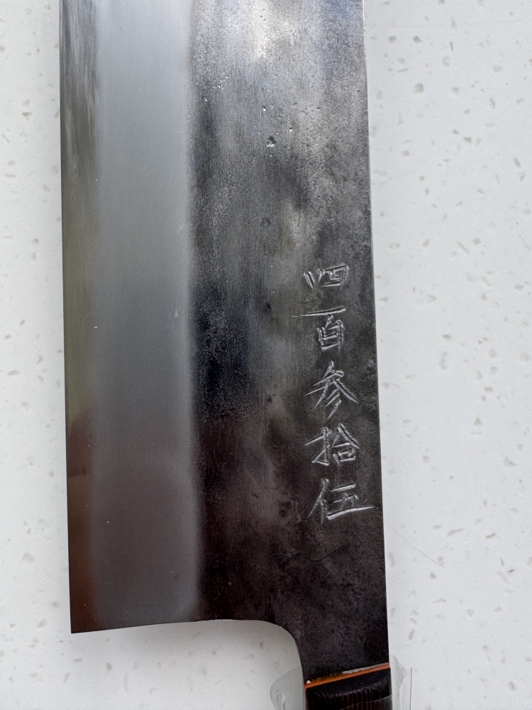 #435 Jiro 180mm Yo Handle Nakiri