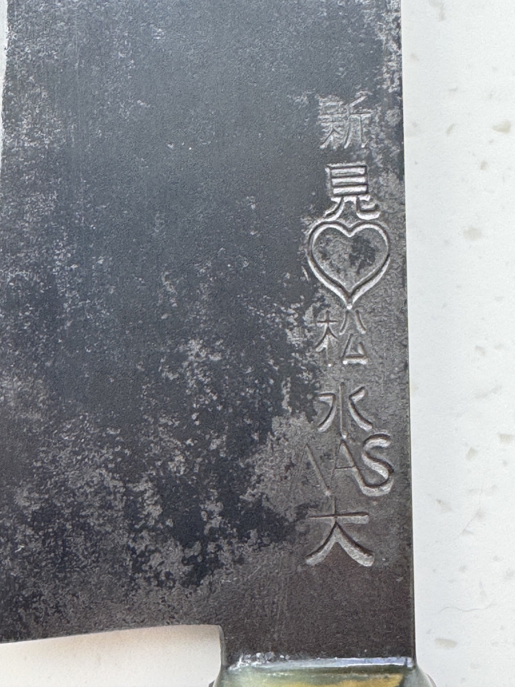 Takeda NAS 240mm Sasanoha