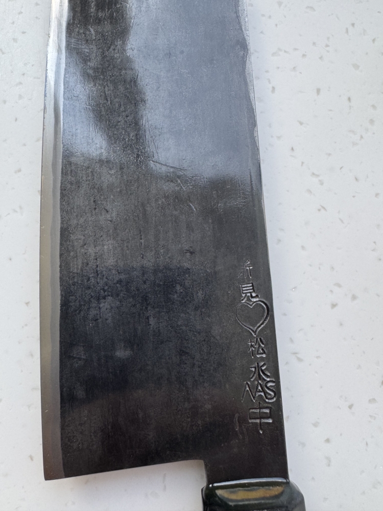 Takeda NAS 130mm Nakiri