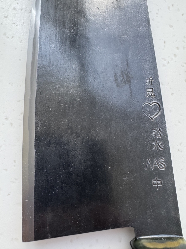 BNIB Takeda NAS 240mm Gyuto