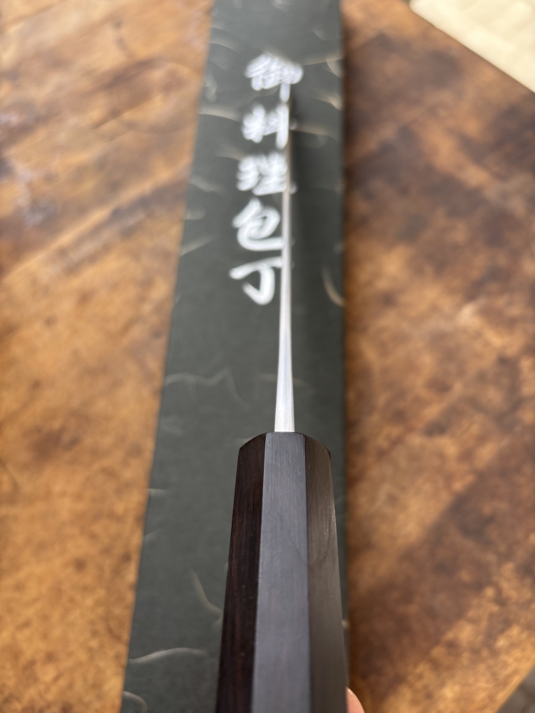 Yoshikane SKD Gyuto, 240mm, Nashiji, NEW!!!