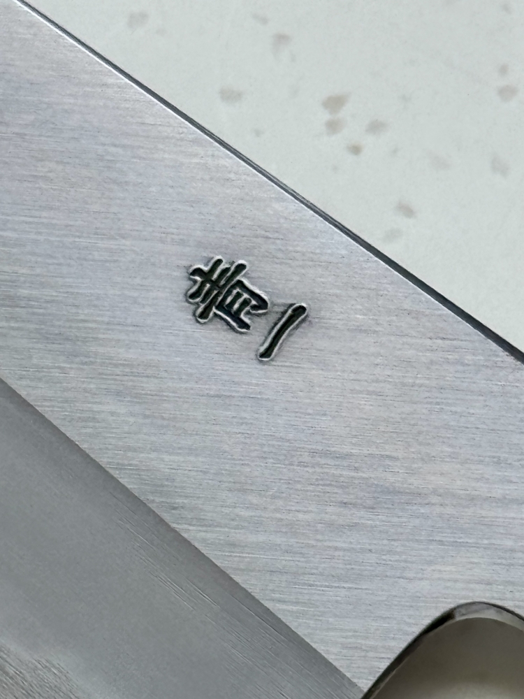 Hitohira Tanaka x Kyuzo Migaki 180mm Bunka