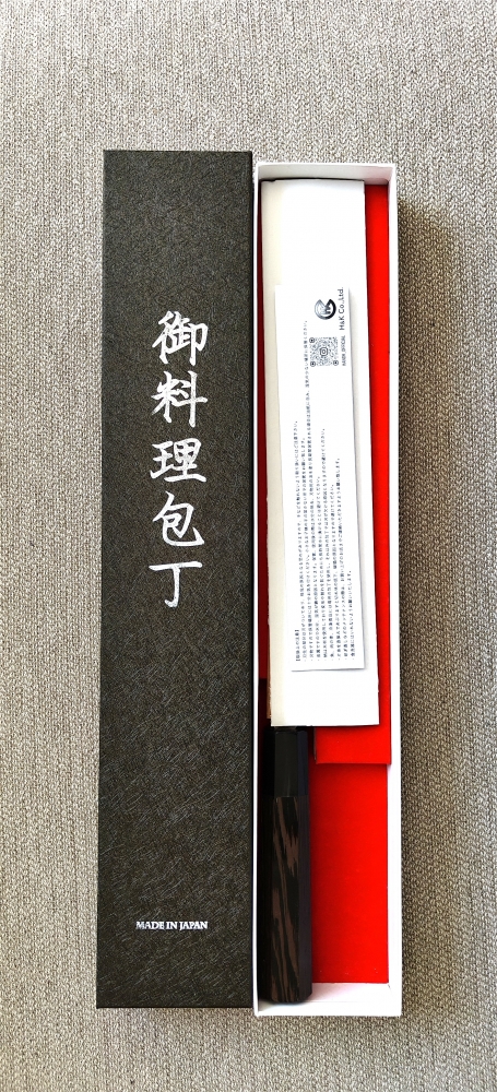 Yoshikane Hamono White #2 Nashiji Kiritsuke Gyuto 240mm - Wenge Handle - NEW