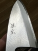 Japanese Chef knife *Blade Only* Sakai Tanzo SK Steel Deba 150mm 