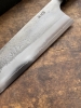 Yoshikane SKD Gyuto, 240mm, Nashiji, NEW!!!