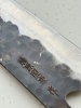 BNIB Teruyasu Fujiwara Denka 195mm Gyuto