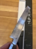 Nakagawa Satoshi Aogami 1 Damascus Kiritsuke 21 cm