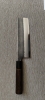 Wakui Nashiji Nakiri 165mm Japanese Kitchen Knife - BRAND NEW
