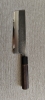 Wakui Nashiji Nakiri 165mm Japanese Kitchen Knife - BRAND NEW