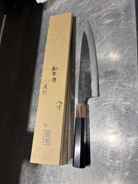 Morihei Kyomitsu 240mm Gyuto Aogami
