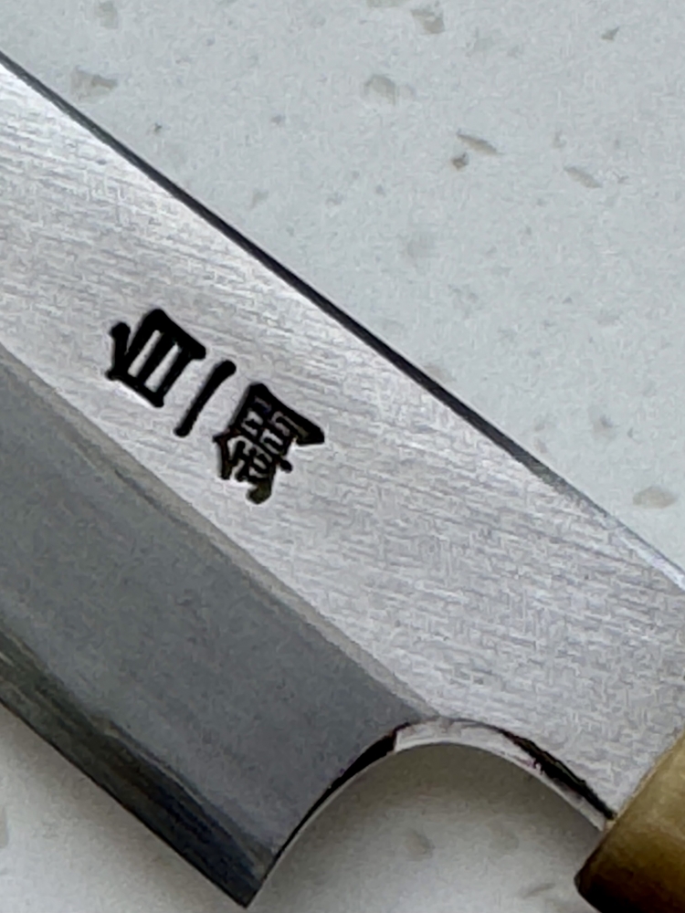 Hitohira Togashi White #1 Stainless Clad Migaki Petty 165mm