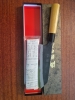Kyohei Shindo Bunka 170mm Aogami 2