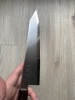 Hatsukokoro Aogami 2 Kiritsuke Gyuto 210mm Kaijin line