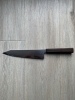 Hatsukokoro Aogami 2 Kiritsuke Gyuto 210mm Kaijin line