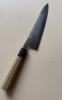 Konosuke Fujiyama FM 225mm White #1