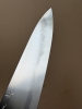Konosuke Fujiyama FM 225mm White #1