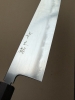 Konosuke Fujiyama FM 225mm White #1