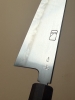 Konosuke Fujiyama FM 225mm White #1