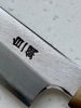Hitohira Togashi White #1 Stainless Clad Migaki Petty 165mm