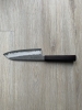 Nigara Hamono Santoku Aogami Super Migaki Tsuchime 180mm