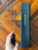 YOSHIDA HAMONO - HAP40 GYUTO 240 // HAND PAINTED HANDLE