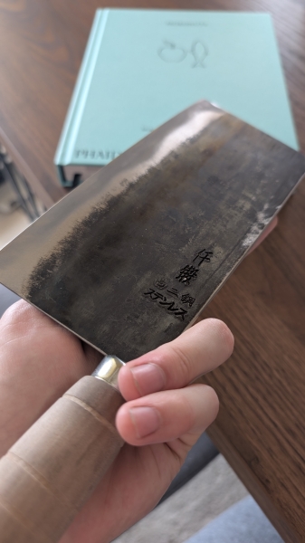 HK Sentan Cleaver
