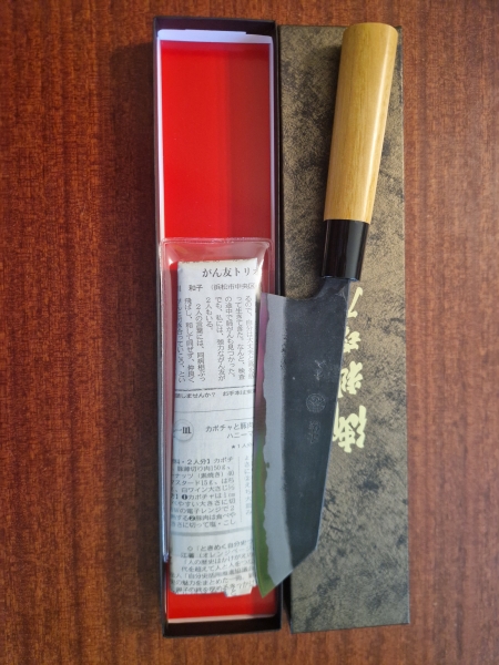 Kyohei Shindo Bunka 170mm Aogami 2