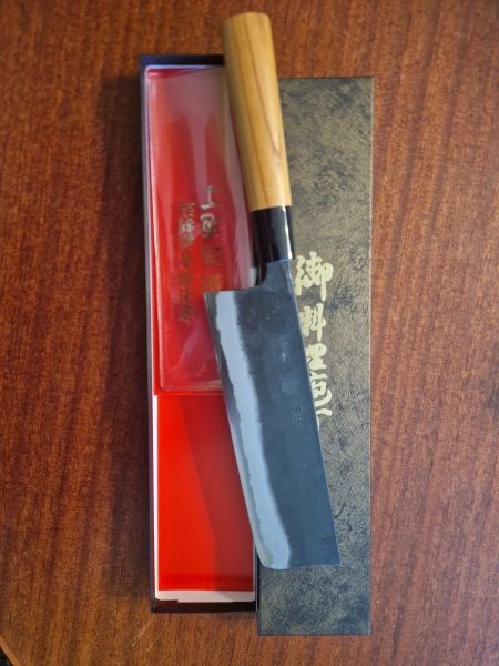 Kyohei Shindo Nakiri Aogami 2